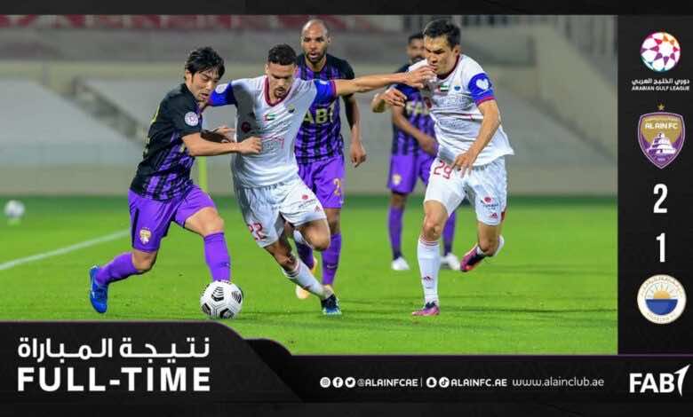 ريمونتادا تُعيد الحياة لدوري الخليج.. نتيجة مباراة العين و الشارقة في الدوري الاماراتي