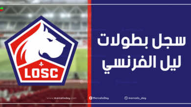 سجل بطولات ليل الفرنسي لكرة القدم عبر التاريخ