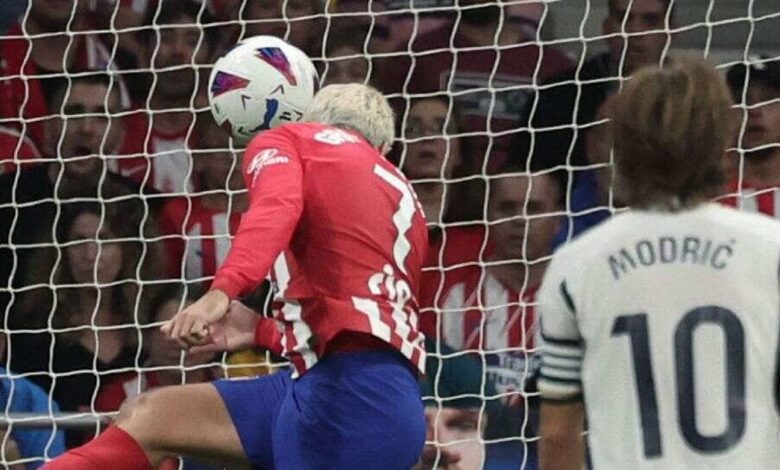 أتلتيكو مدريد يكشف ثغرات ريال مدريد بثلاث رأسيات رائعة