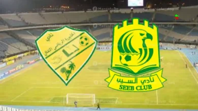 مشاهدة مباراة السيب والخابورة في الدوري العماني