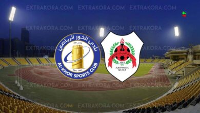 مشاهدة.. بث مباشر مباراة الريان والخور في كأس الأمير القطري