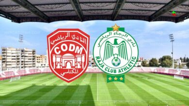 مشاهدة.. بث مباشر مباراة الرجاء ونادي المكناسي في الدوري المغربي